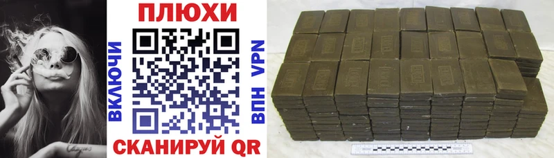 Магазин наркотиков Ипатово Бутират COCAIN APVP Амфетамин Галлюциногенные грибы