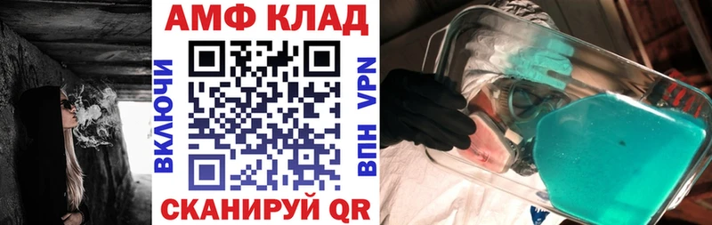 это состав Ипатово Амфетамин Premium