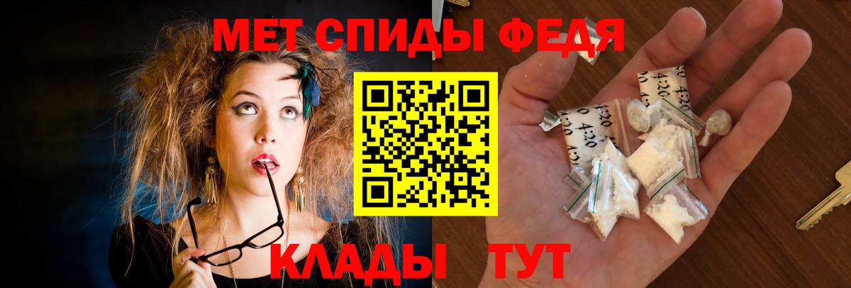Amphetamine 97% Ипатово
