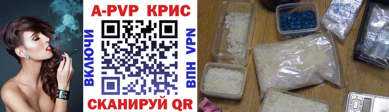 наркотики  ОМГ ОМГ вход  A PVP СК КРИС  Ипатово 