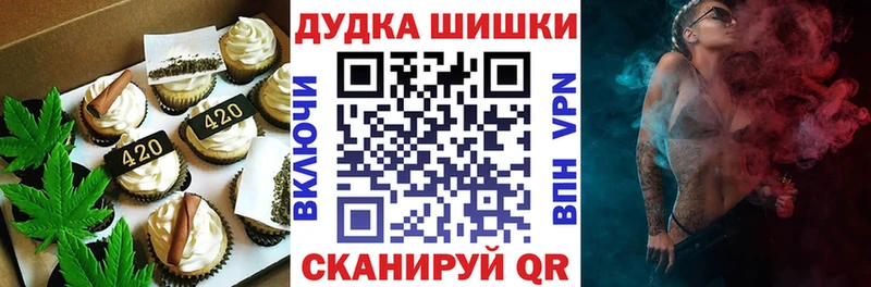 Еда ТГК марихуана  Ипатово 