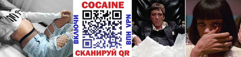 Кокаин Fish Scale  кракен зеркало  Ипатово  наркота 