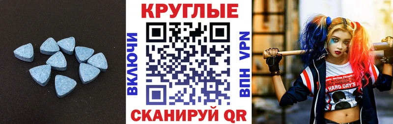 ЭКСТАЗИ 280мг  это какой сайт  Ипатово 