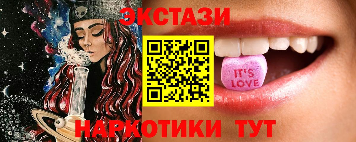 Ипатово  Экстази Punisher  kraken сайт  Вход с VPN 