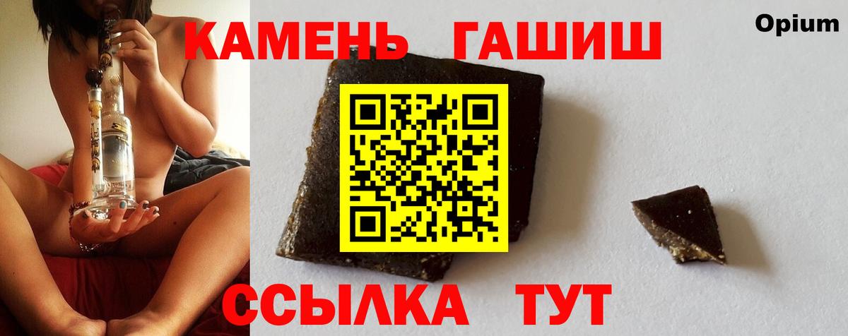Ипатово  ГАШИШ Ice-O-Lator  ГАШ  ГАШ Ice-O-Lator  Вход с VPN 