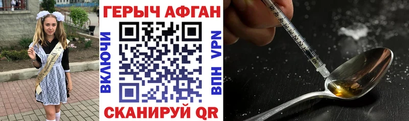 ссылка на мегу ССЫЛКА  Ипатово  ГЕРОИН герыч 