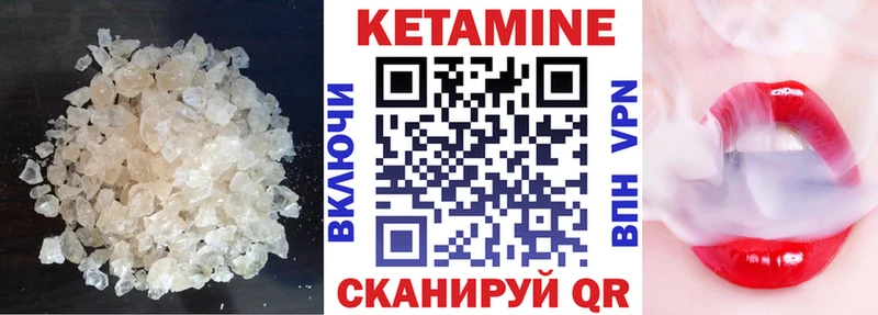 где продают наркотики  Ипатово  КЕТАМИН VHQ 