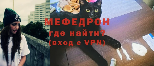 мяу мяу мука Алексин