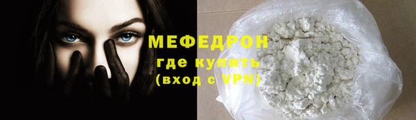 мяу мяу мука Алексин