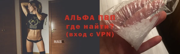 2c-b Абаза