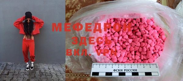 мяу мяу мука Алексин