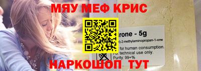винт Гусиноозёрск