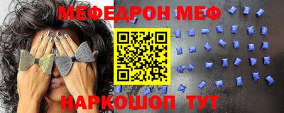 шишки Гай