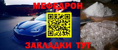 винт Гусиноозёрск
