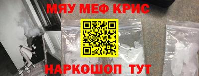 дистиллят марихуана Гусь-Хрустальный