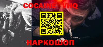 винт Гусиноозёрск