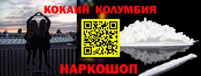 дистиллят марихуана Гусь-Хрустальный