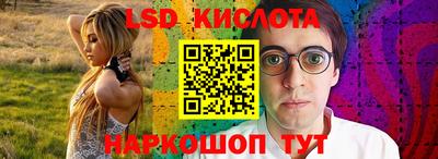 винт Гусиноозёрск