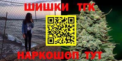 винт Гусиноозёрск