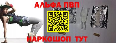 винт Гусиноозёрск