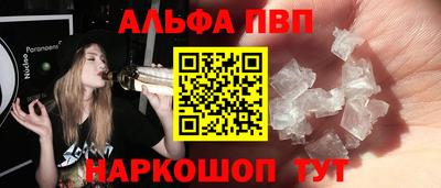 MESCALINE Наро-Фоминск