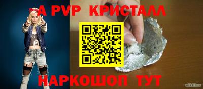 амф Гусев
