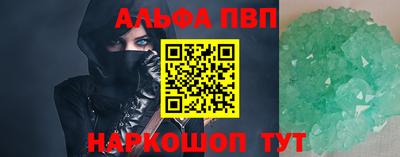 винт Гусиноозёрск