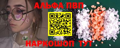 винт Гусиноозёрск