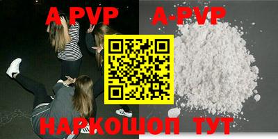 винт Гусиноозёрск