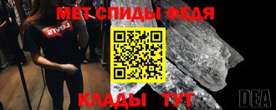 винт Гусиноозёрск