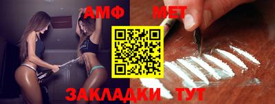 винт Гусиноозёрск
