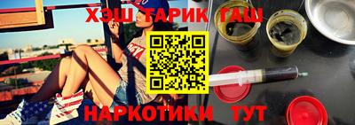 дистиллят марихуана Гусь-Хрустальный