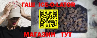 меф Гатчина