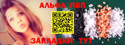 винт Гусиноозёрск