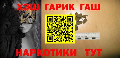 амф Гусев