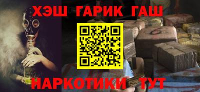 дистиллят марихуана Гусь-Хрустальный