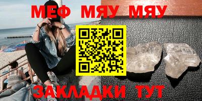 винт Гусиноозёрск