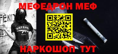 амф Гусев
