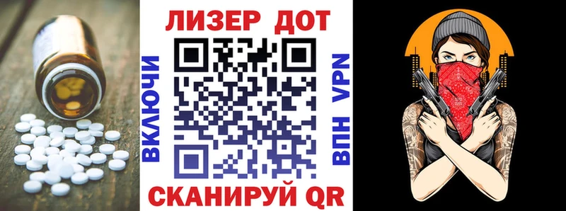наркотики  Ипатово  LSD-25 экстази ecstasy 