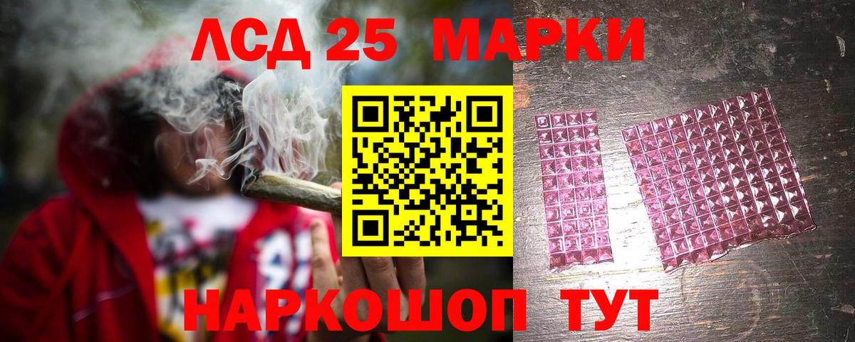 LSD-25 экстази ecstasy  Вход с VPN  LSD-25 экстази кислота  Ипатово 