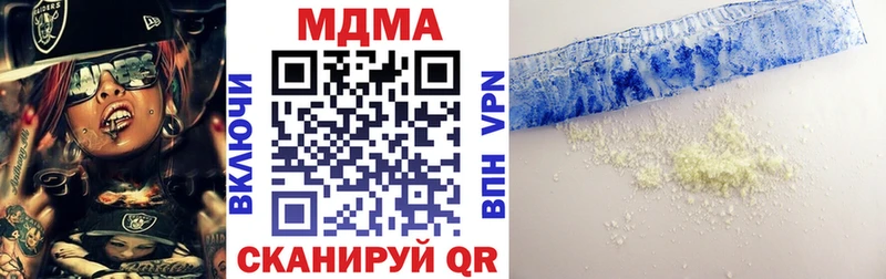 МДМА VHQ  Ипатово 