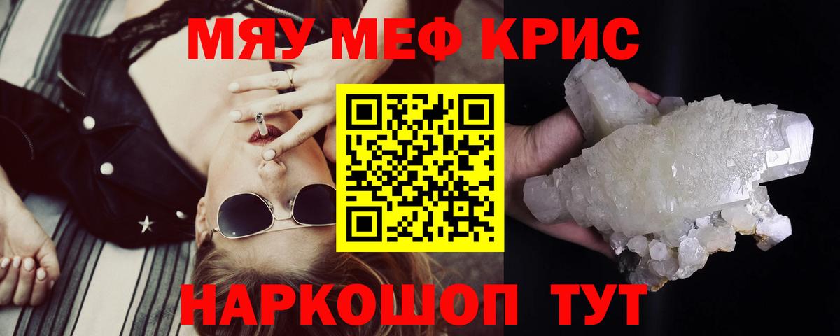 Мефедрон VHQ  Меф мяу мяу  МЕФ  Мефедрон  Ипатово  Вход с VPN 