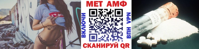 Метамфетамин винт  наркошоп  Ипатово 
