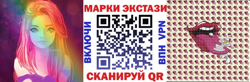 купить наркотики сайты  Ипатово  Наркотические марки 1500мкг 
