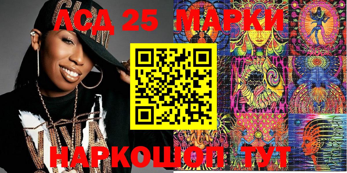 Марки NBOMe 1,8мг Ипатово