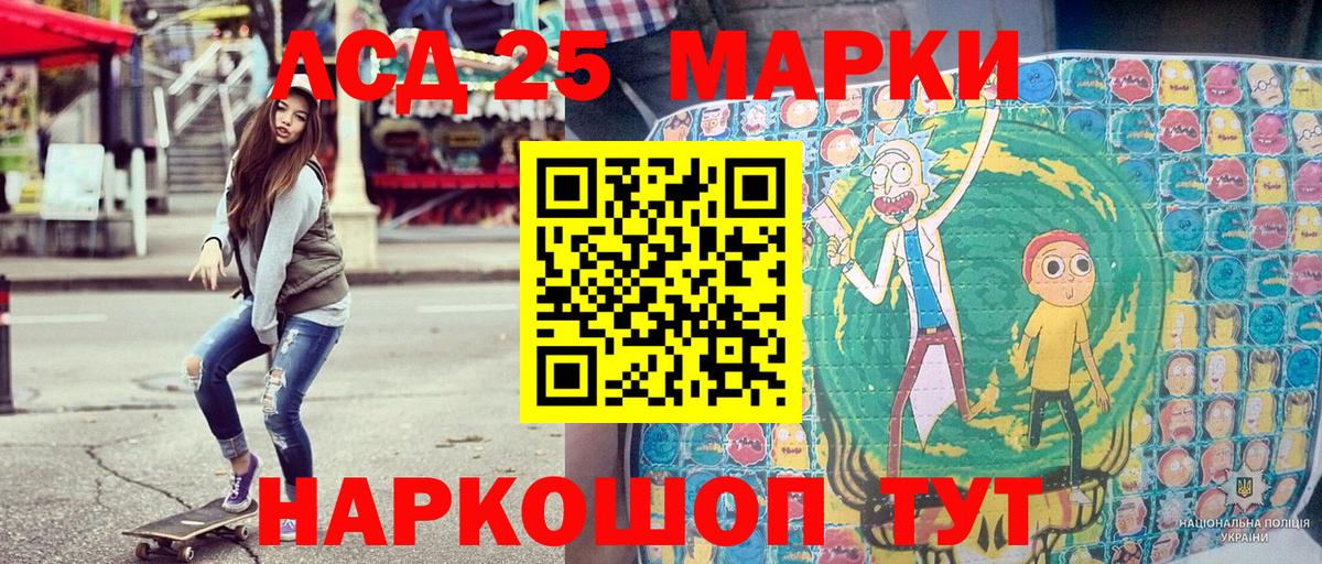 Марки N-bome  Наркотические марки 1,8мг  Вход с VPN  Ипатово 