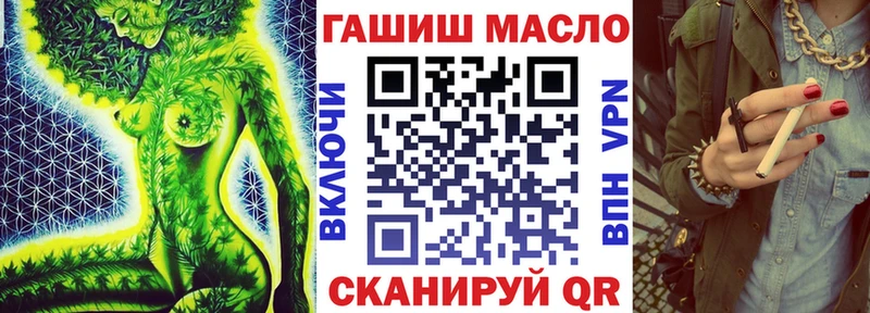 ТГК концентрат  blacksprut ONION  Ипатово 