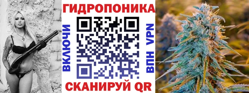 МАРИХУАНА семена  Ипатово 