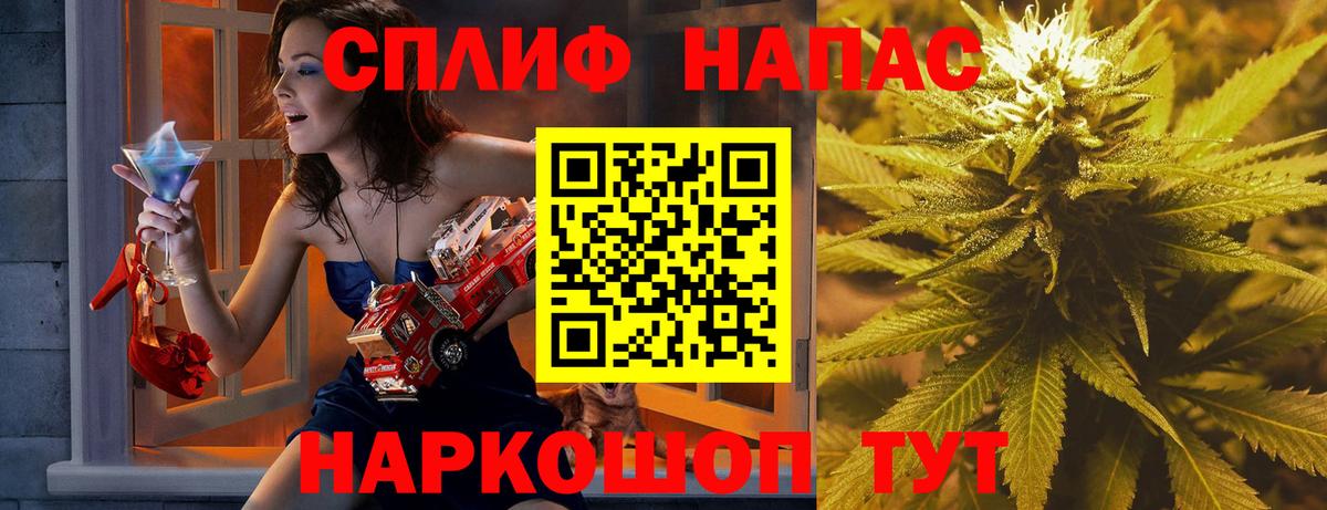 МАРИХУАНА OG Kush  Конопля индика  Каннабис индика  Ипатово  Вход с VPN 